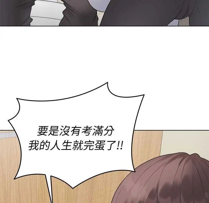 最后的冲刺第70話