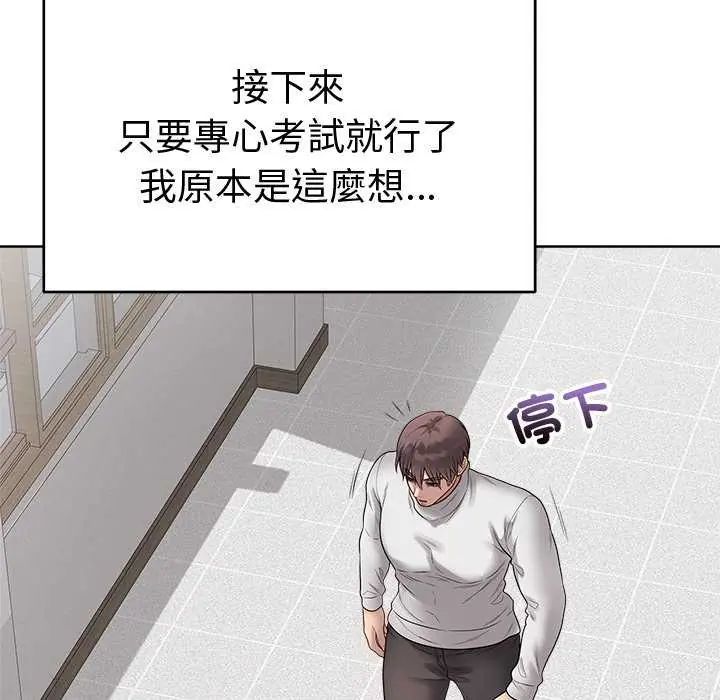 最后的冲刺第70話