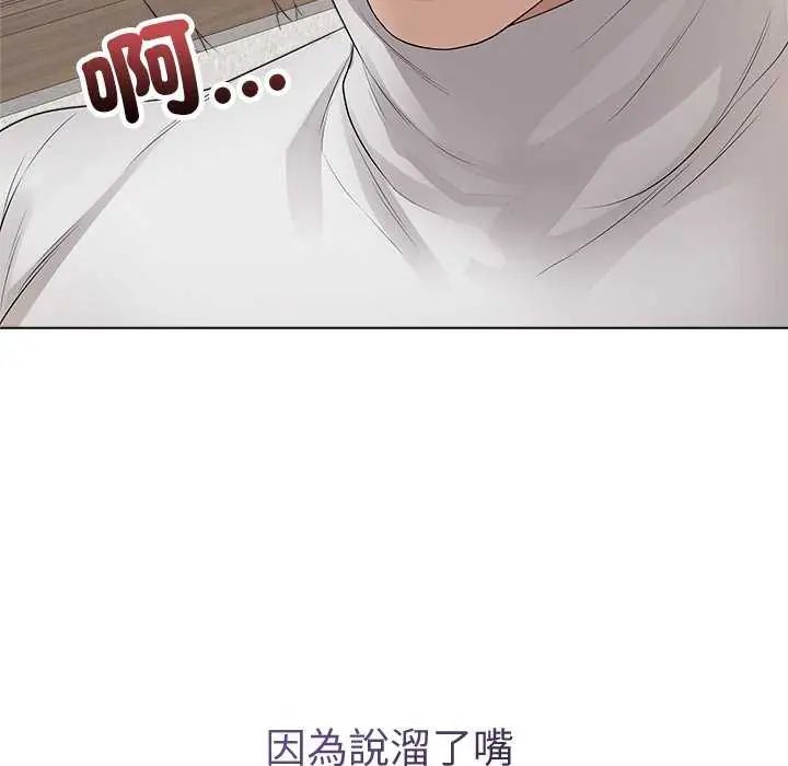 最后的冲刺第70話