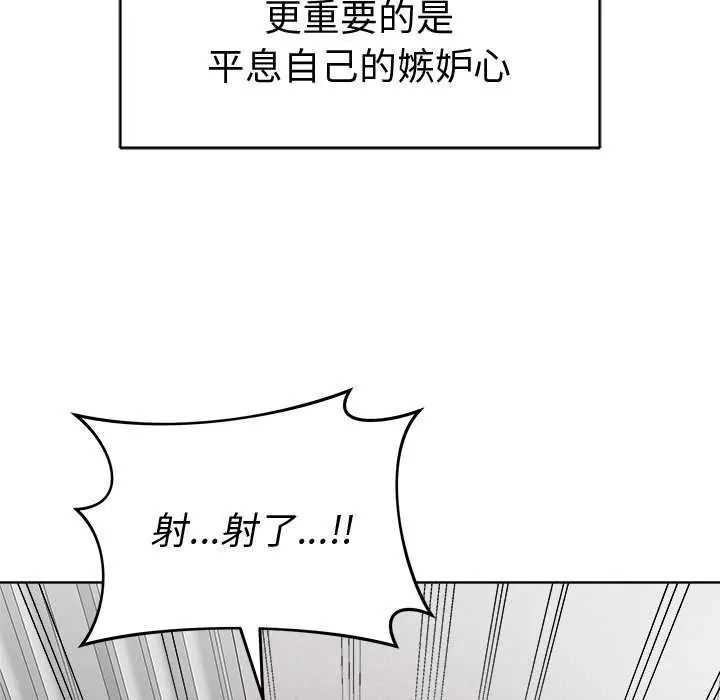最后的冲刺第70話