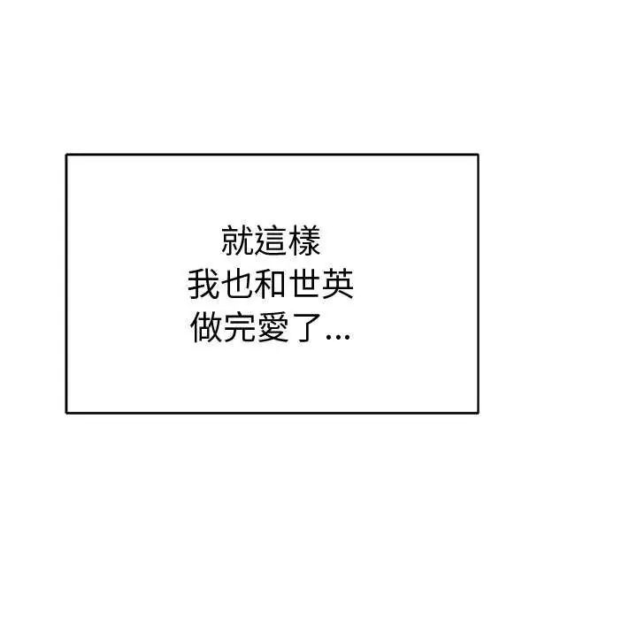 最后的冲刺第70話