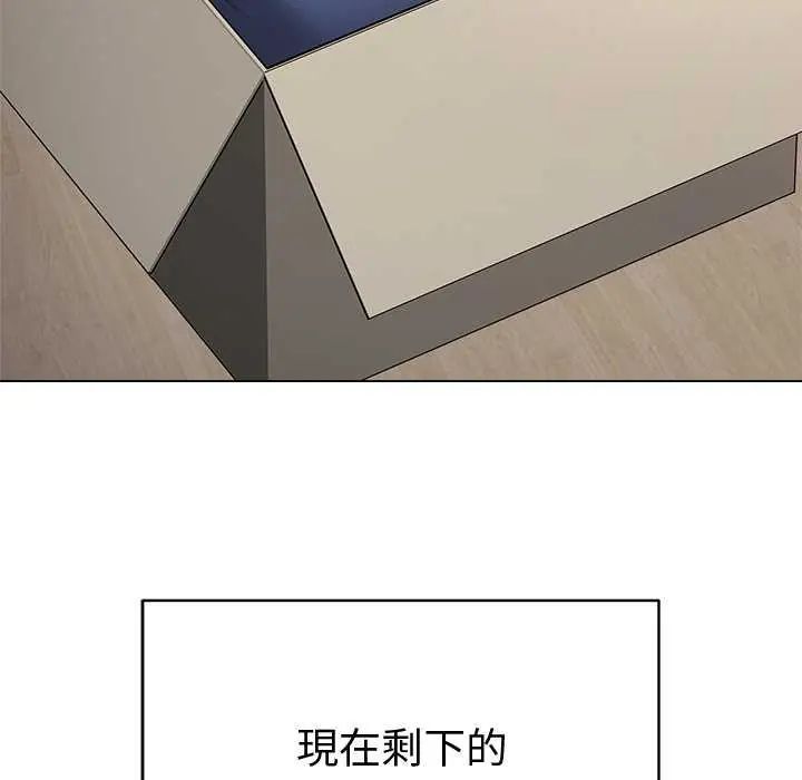 最后的冲刺第70話