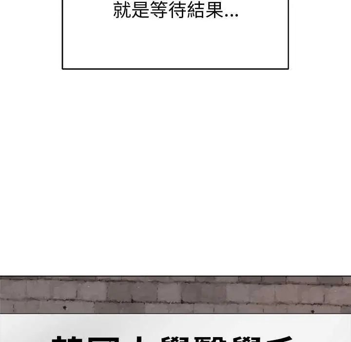 最后的冲刺第70話