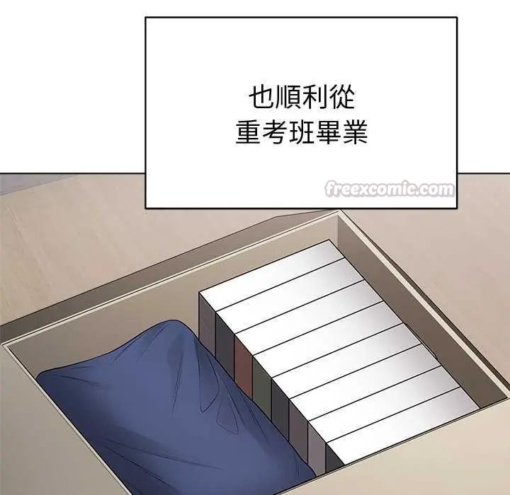最后的冲刺第70話