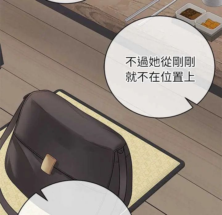 最后的冲刺第70話