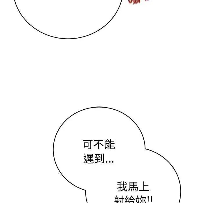 最后的冲刺第70話