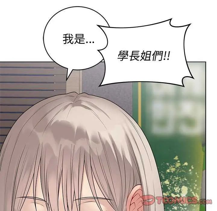 最后的冲刺第70話