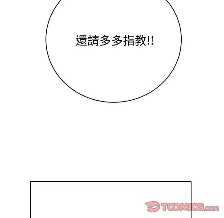 最后的冲刺第70話