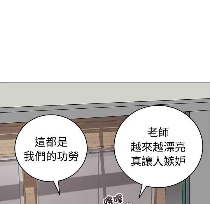 最后的冲刺第70話