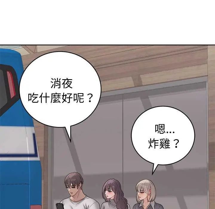 最后的冲刺第70話
