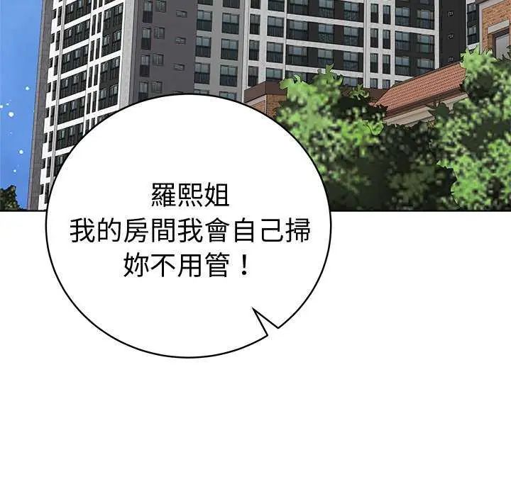 最后的冲刺第70話