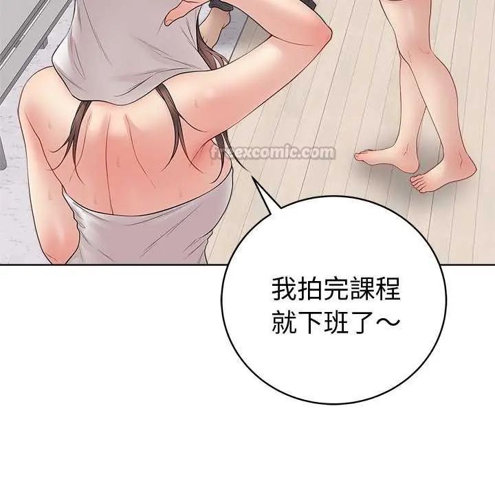 最后的冲刺第70話