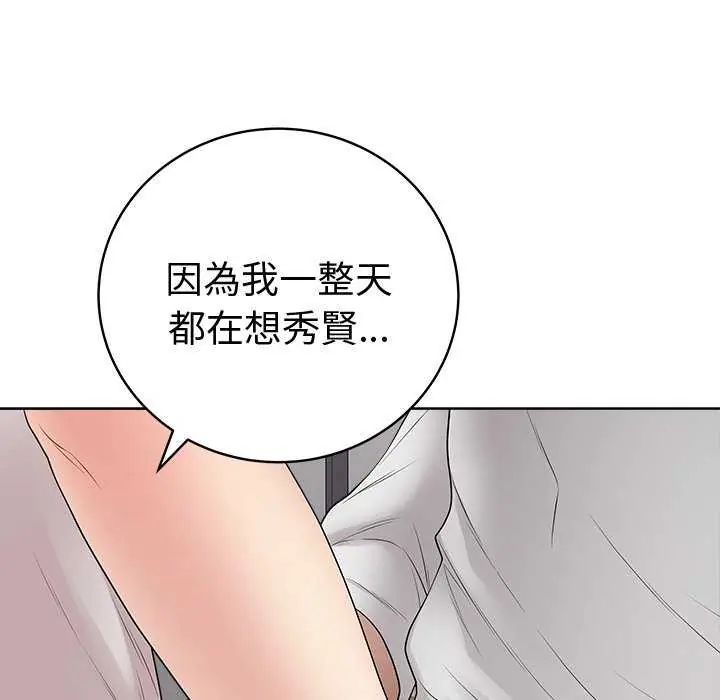 最后的冲刺第70話