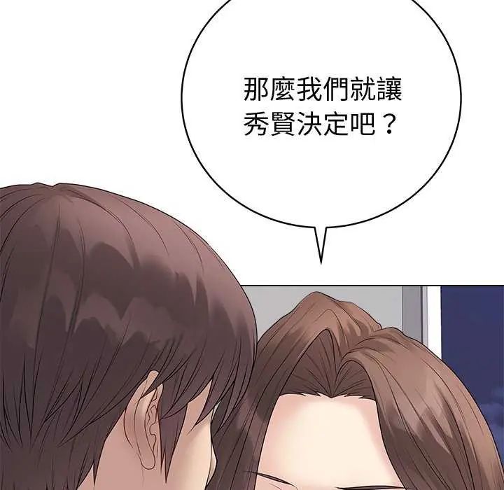 最后的冲刺第70話
