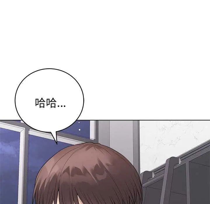 最后的冲刺第70話