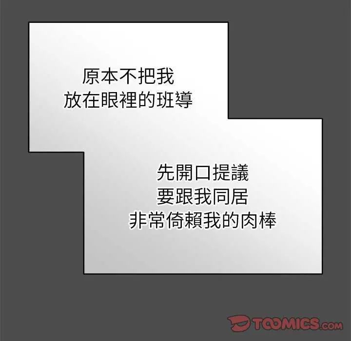 最后的冲刺第70話