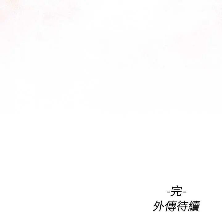 最后的冲刺第70話