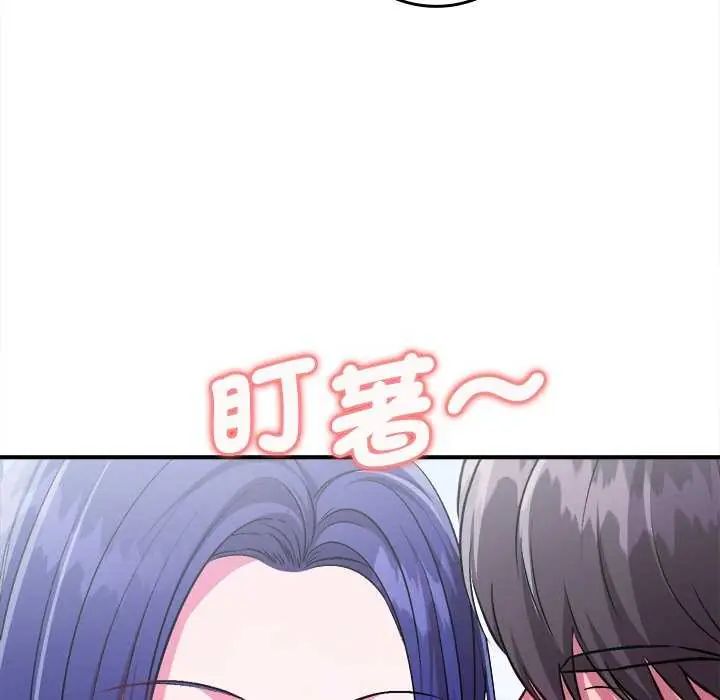 不一样的甜点第8話