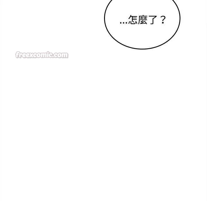不一样的甜点第8話