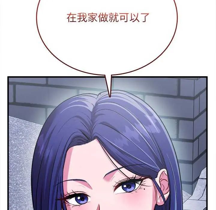 不一样的甜点第8話