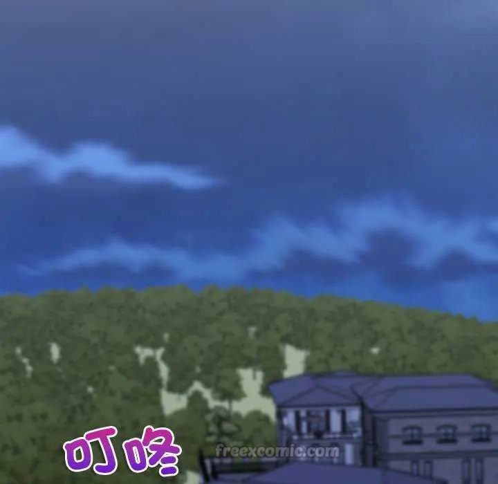 不一样的甜点第8話