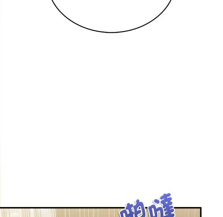 不一样的甜点第8話