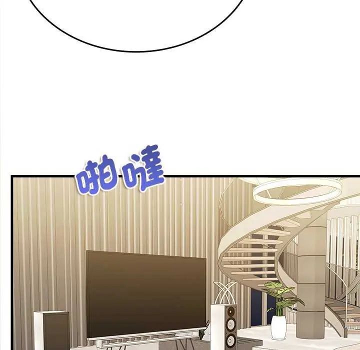 不一样的甜点第8話