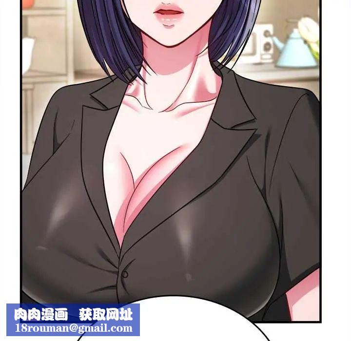 不一样的甜点第8話