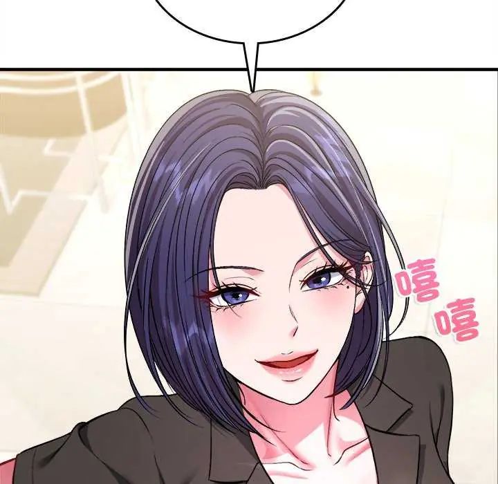 不一样的甜点第8話