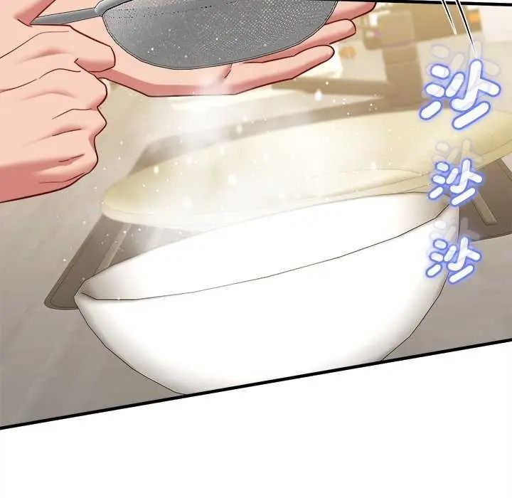 不一样的甜点第8話