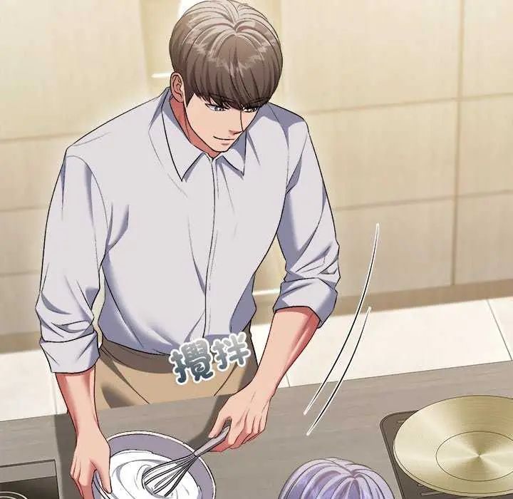 不一样的甜点第8話