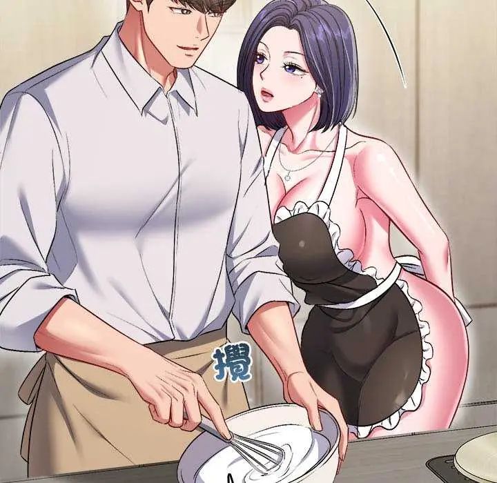 不一样的甜点第8話