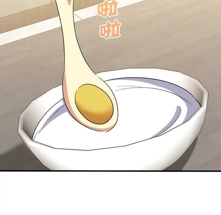 不一样的甜点第8話