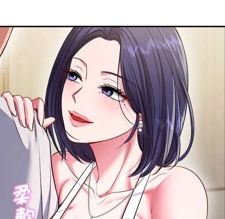 不一样的甜点第8話