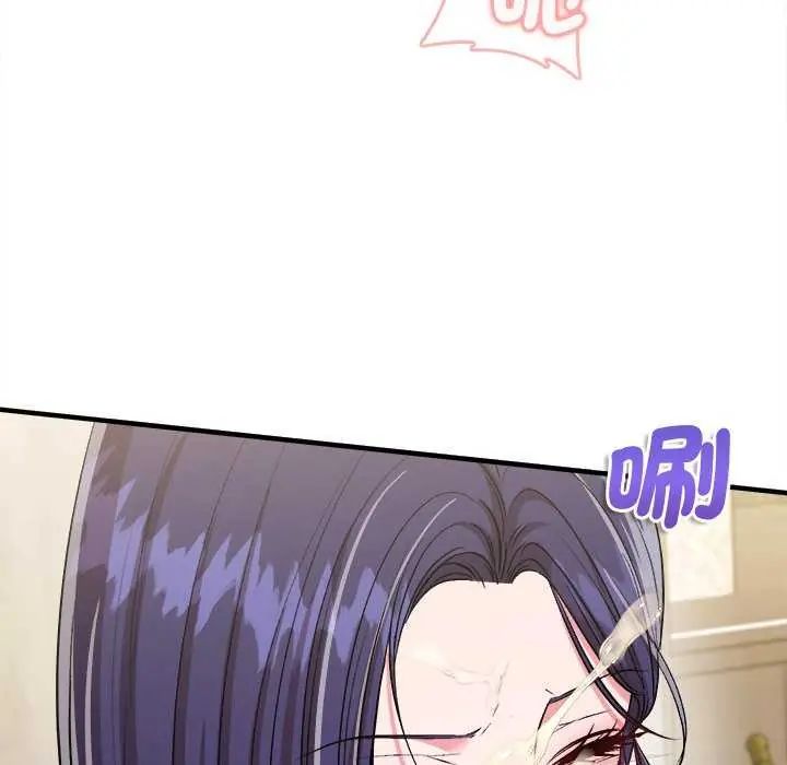 不一样的甜点第8話