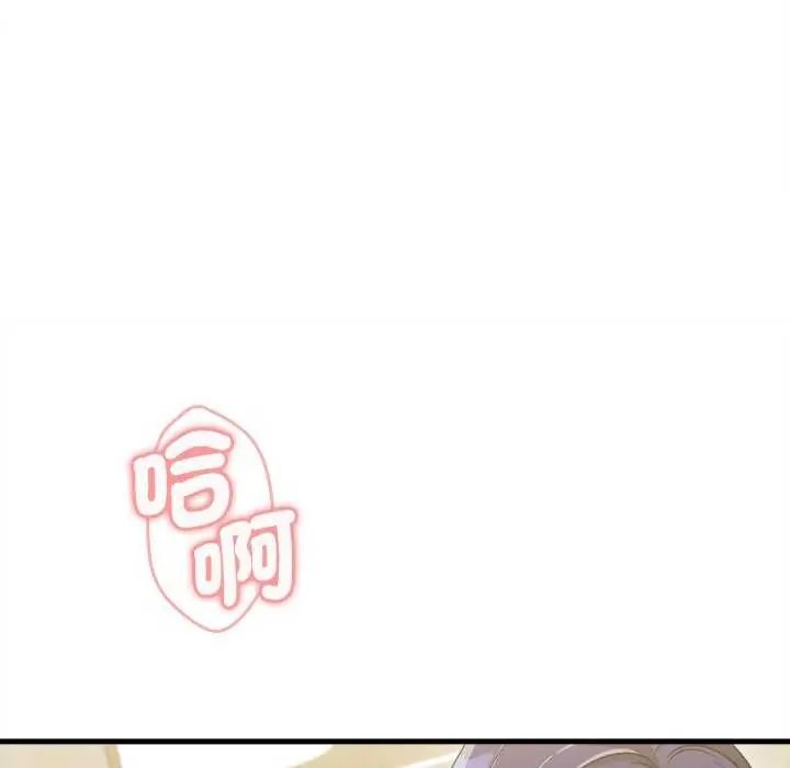 不一样的甜点第8話