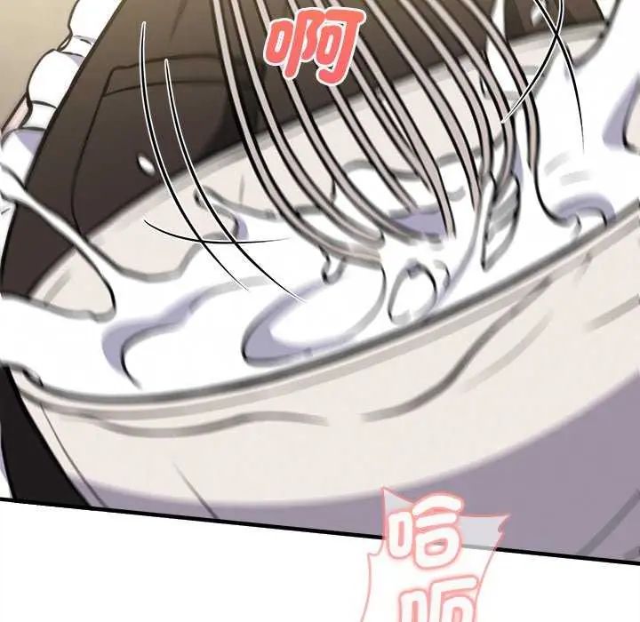 不一样的甜点第8話