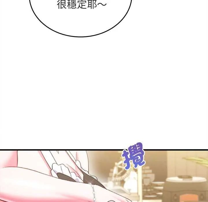 不一样的甜点第8話