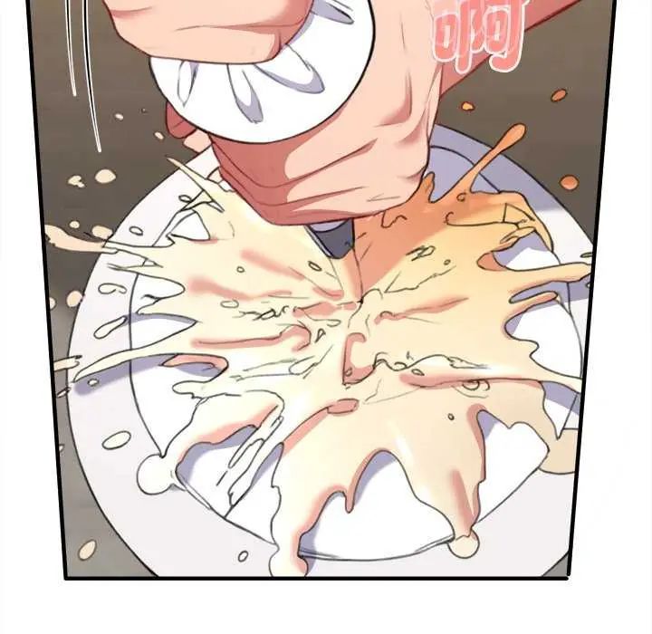 不一样的甜点第8話