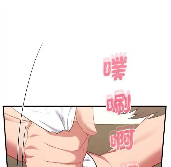 不一样的甜点第8話