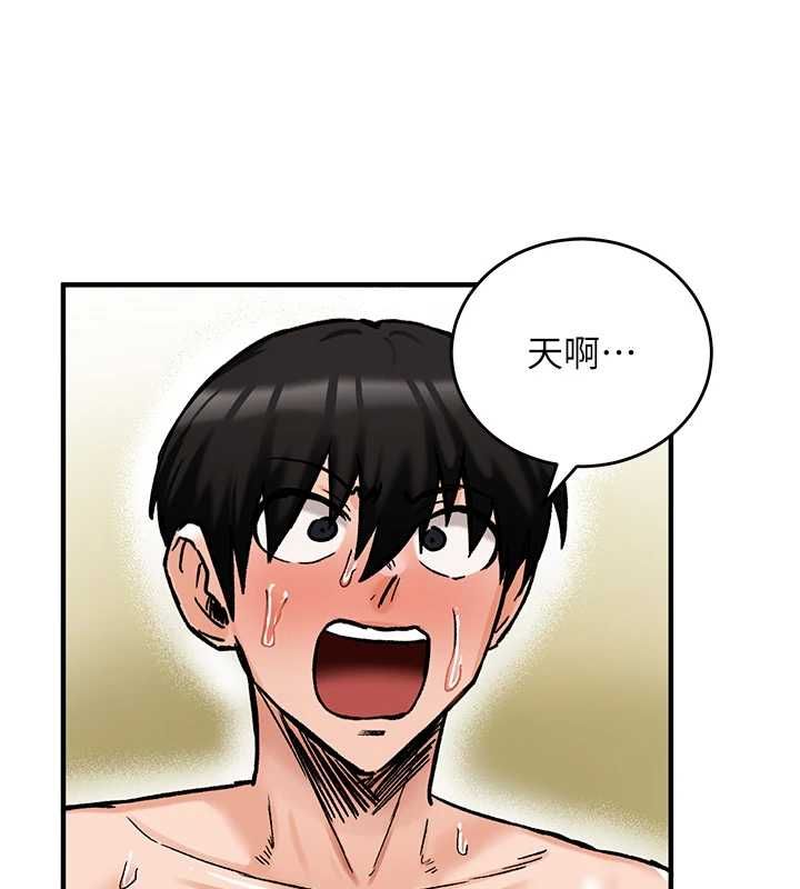 这一世我要开后宫第16話-嘗過肉棒後回不去了!