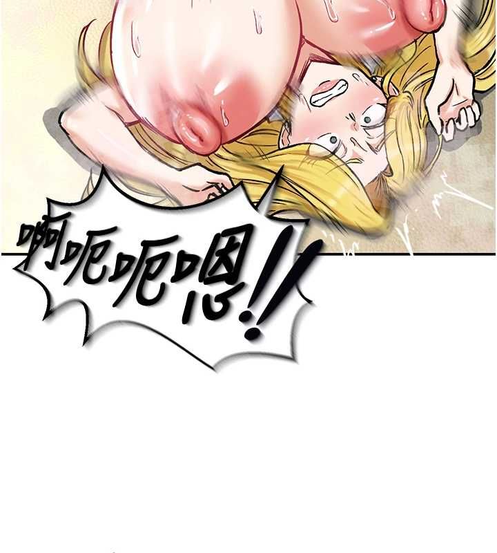 这一世我要开后宫第16話-嘗過肉棒後回不去了!