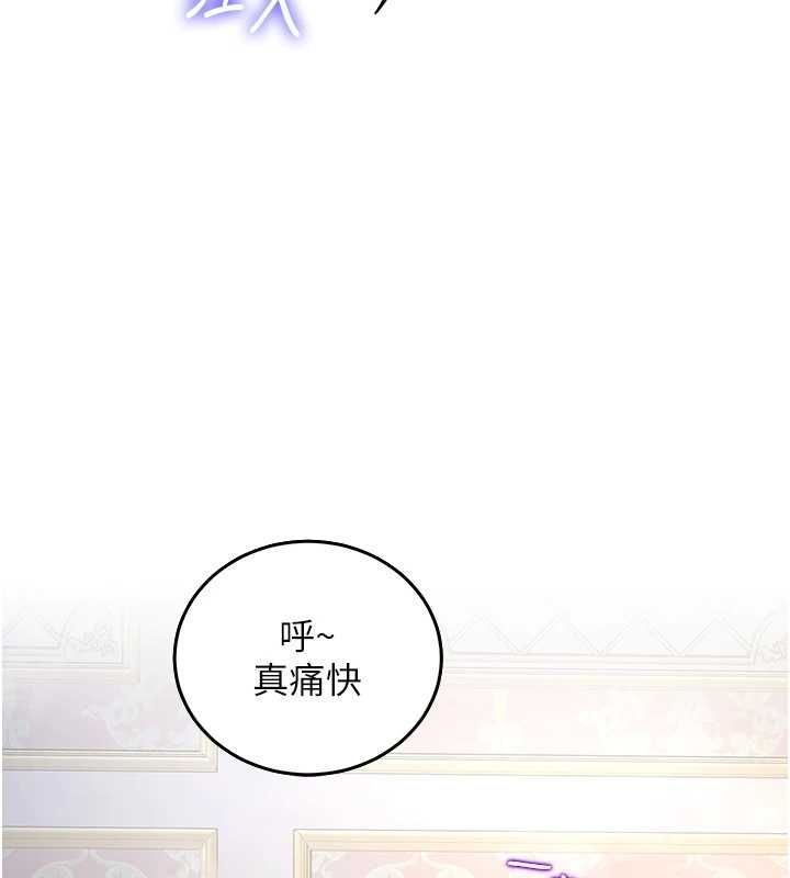 这一世我要开后宫第16話-嘗過肉棒後回不去了!
