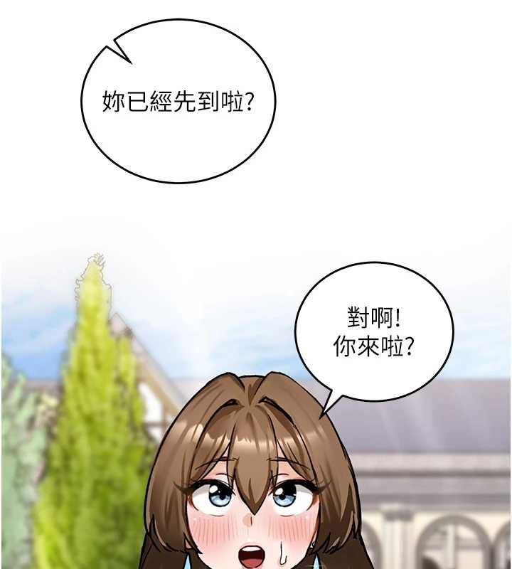 这一世我要开后宫第16話-嘗過肉棒後回不去了!