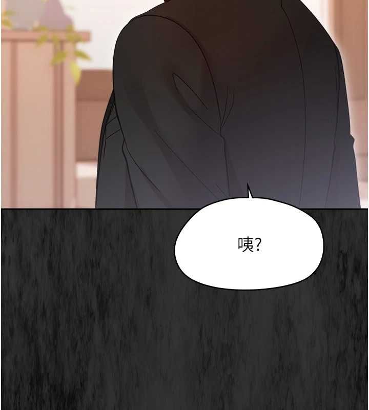 幼惑第37話-新郎知道妳這麼騷嗎?