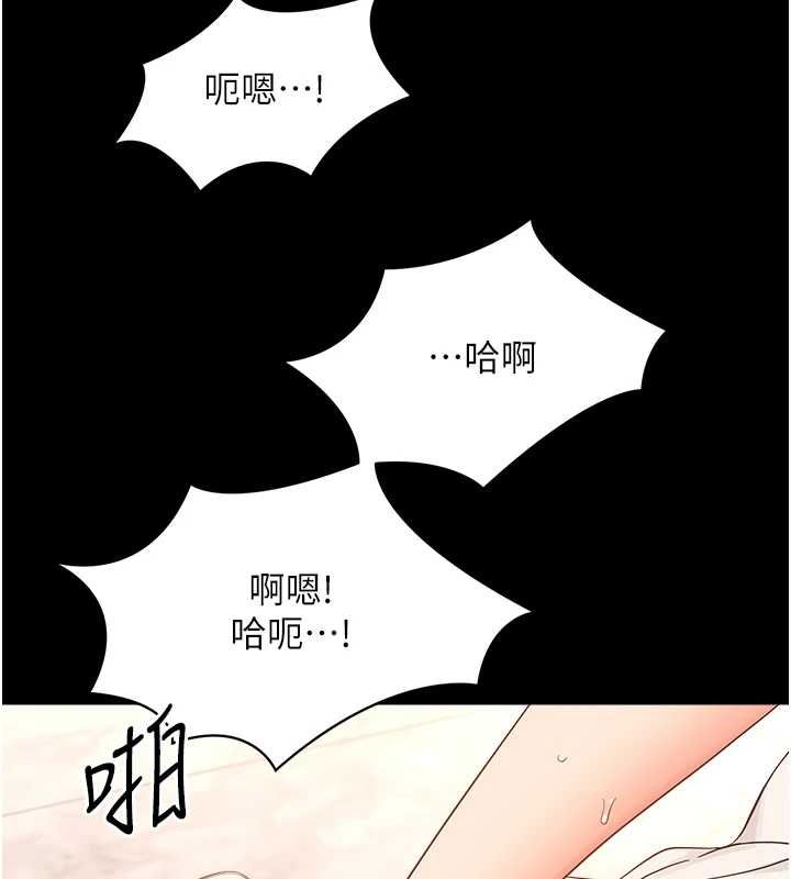 幼惑第37話-新郎知道妳這麼騷嗎?