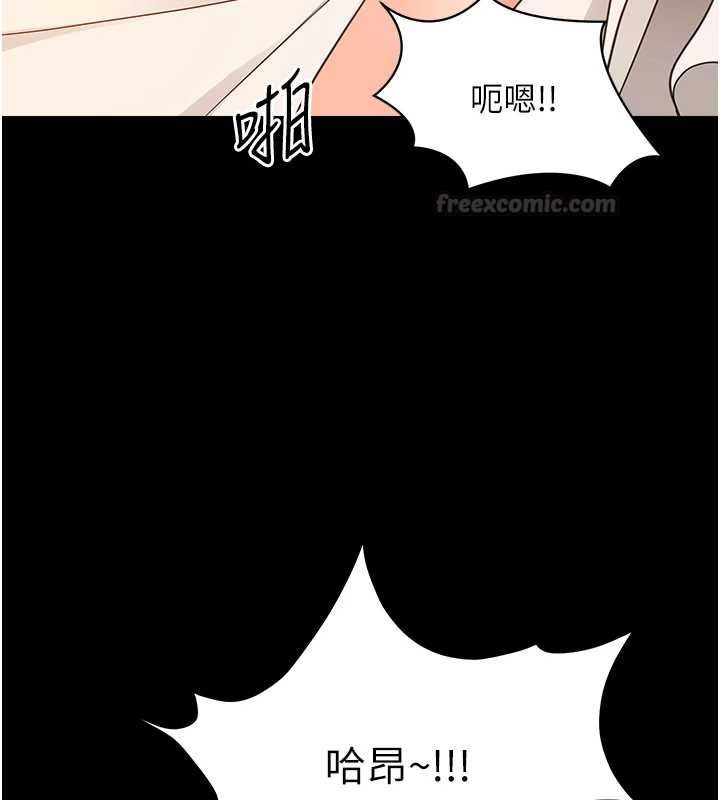 幼惑第37話-新郎知道妳這麼騷嗎?