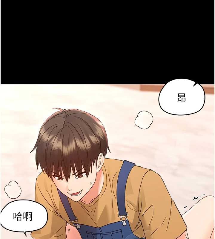 幼惑第37話-新郎知道妳這麼騷嗎?