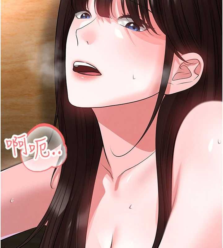 足球型男脱单指南第72話-慧眼識英雄的人是我