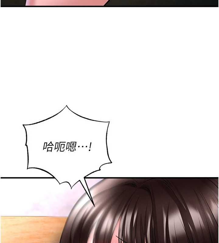 足球型男脱单指南第72話-慧眼識英雄的人是我